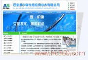 西安佳豪網(wǎng)絡信息技術(shù)有限責任公司 產(chǎn)品圖片與技術(shù)咨詢服務概覽
