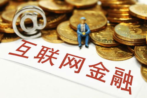 A股數(shù)字經(jīng)濟(jì)再迎政策東風(fēng)，八大互聯(lián)網(wǎng)金融龍頭有望乘風(fēng)破浪